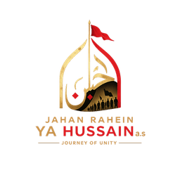 Jahan Rahein Ya Hussain (a.s) logo